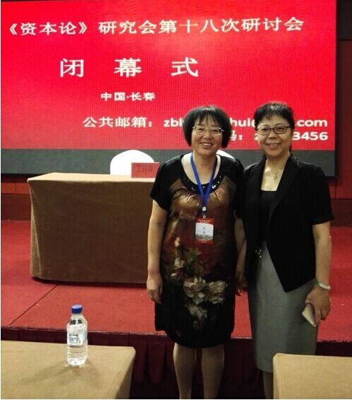 右一是经济学博士、《经济学动态》杂志社社长白丽健教授、右二是华商学院经济与金融系经济学博士、阎素仙教授