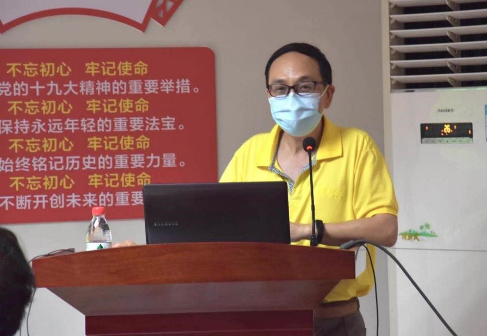 (主讲人黎平海教授)